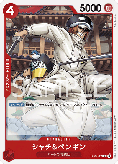 Shachi &amp; Penguin OP09-003 Emperors in the New World One Piece Karte