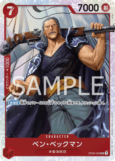 Benn.Beckman OP09-009 Emperors in the New World One Piece Karte