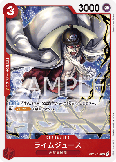Limejuice OP09-014 Emperors in the New World One Piece Karte