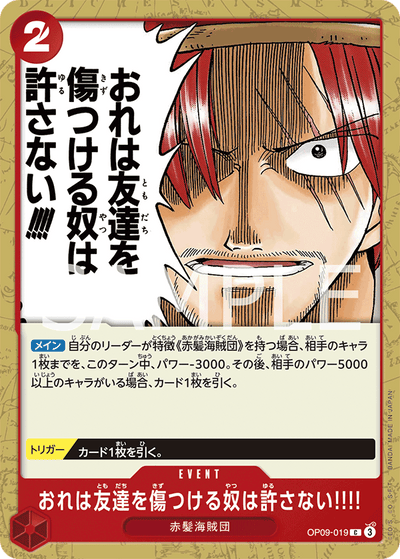 Nobody Hurts a Friend of Mine!!!! OP09-019 Emperors in the New World One Piece Karte