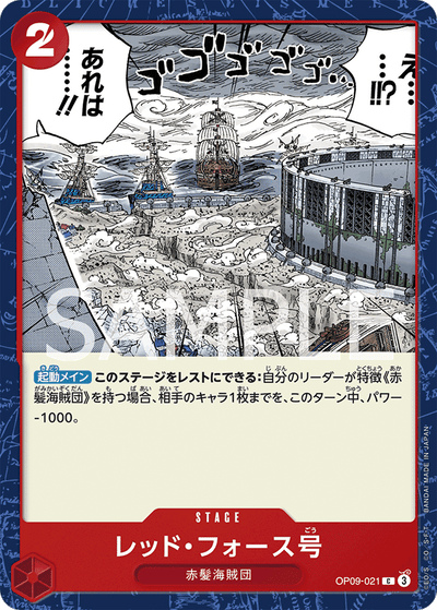 Red Force OP09-021 Emperors in the New World One Piece Karte