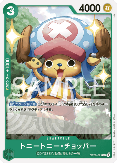 Tony Tony.Chopper OP09-029 Emperors in the New World One Piece Karte