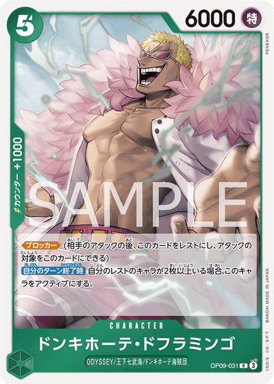 Donquixote Doflamingo OP09-031 Emperors in the New World One Piece Karte