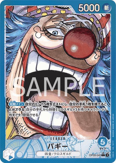 Buggy OP09-042 (Parallel 1) Emperors in the New World One Piece Karte