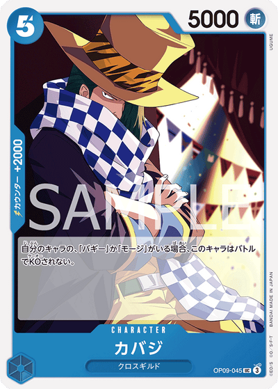 Cabaji OP09-045 Emperors in the New World One Piece Karte