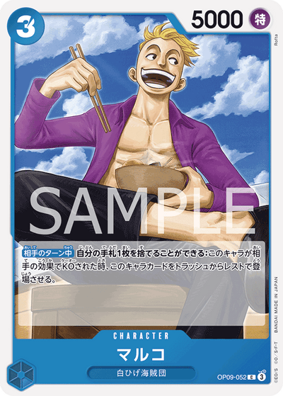Marco OP09-052 Emperors in the New World One Piece Karte