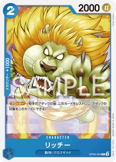 Richie OP09-054 Emperors in the New World One Piece Karte