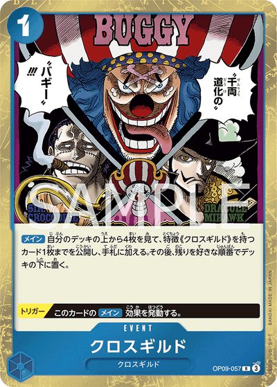 Cross Guild OP09-057 Emperors in the New World One Piece Karte