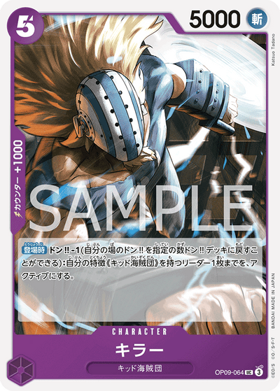 Killer OP09-064 Emperors in the New World One Piece Karte