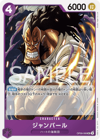 Jean Bart OP09-066 Emperors in the New World One Piece Karte
