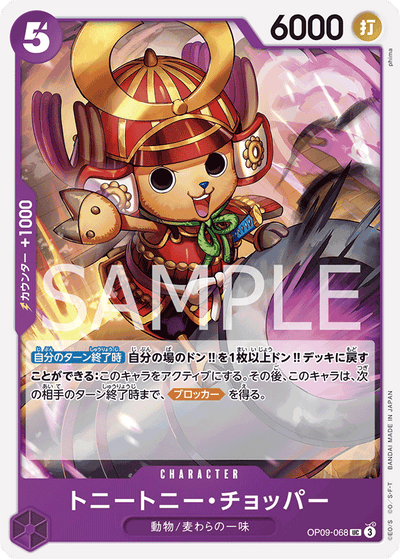 Tony Tony.Chopper OP09-068 Emperors in the New World One Piece Karte