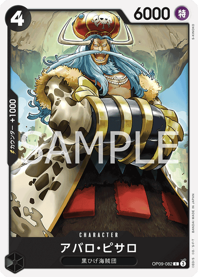 Avalo Pizarro OP09-082 Emperors in the New World One Piece Karte