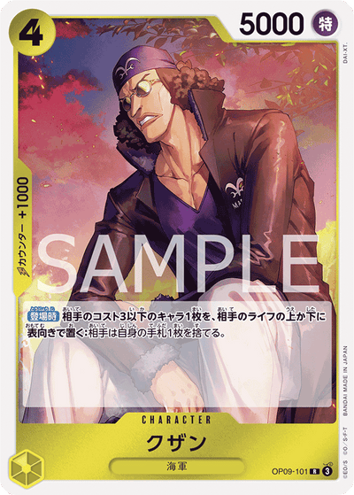 Kuzan OP09-101 Emperors in the New World One Piece Karte