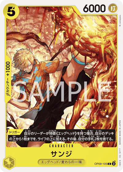 Sanji OP09-105 Emperors in the New World One Piece Karte