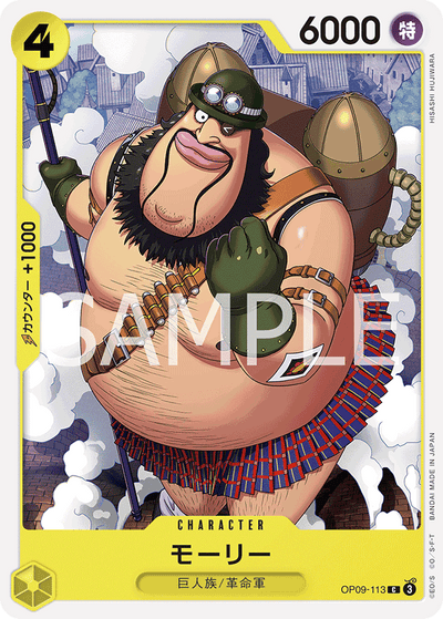Morley OP09-113 Emperors in the New World One Piece Karte