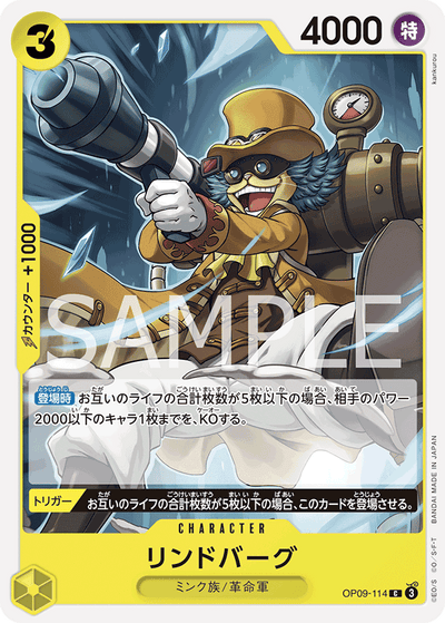 Lindbergh OP09-114 Emperors in the New World One Piece Karte