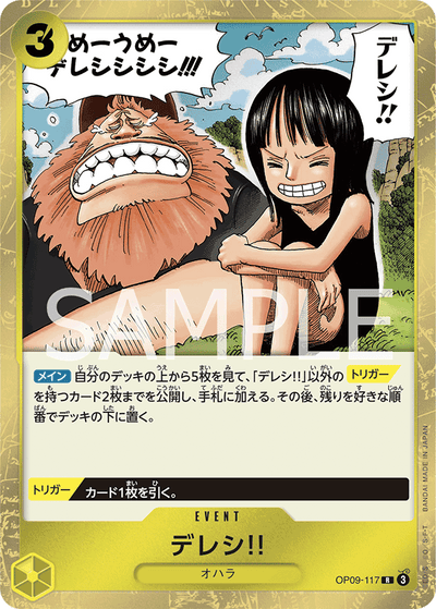Dereshi! OP09-117 Emperors in the New World One Piece Karte