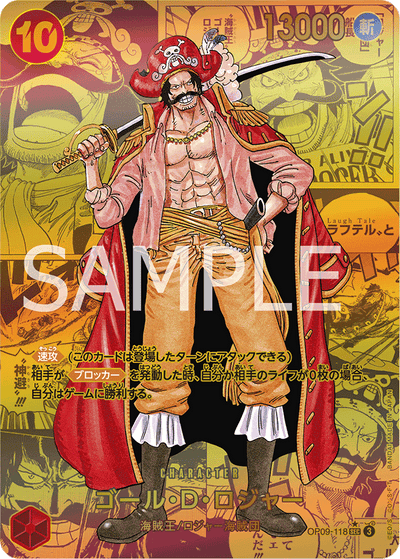 Gol.D.Roger OP09-118 (Parallel 2) Emperors in the New World One Piece Karte