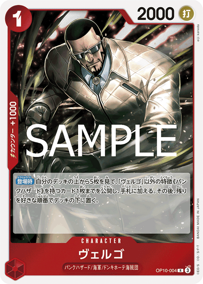 Vergo OP10-004 Royal Blood One Piece Karte