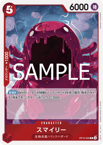 Smiley OP10-009 Royal Blood One Piece Karte