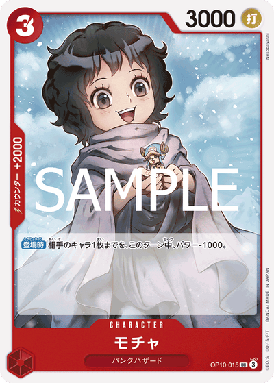 Mocha OP10-015 Royal Blood One Piece Karte