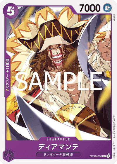 Diamante OP10-068 Royal Blood One Piece Karte