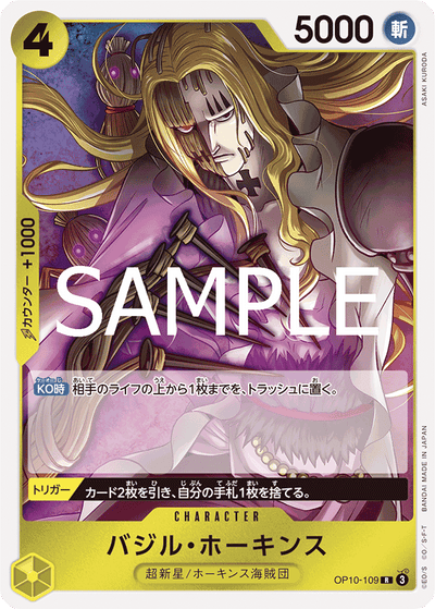 Basil Hawkins OP10-109 Royal Blood One Piece Karte