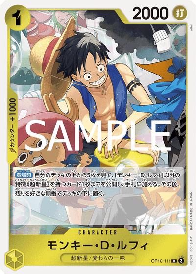 Monkey.D.Luffy OP10-111 Royal Blood One Piece Karte