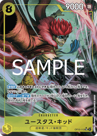 Eustass"Captain"Kid OP10-112 (Parallel 1) Royal Blood One Piece Karte