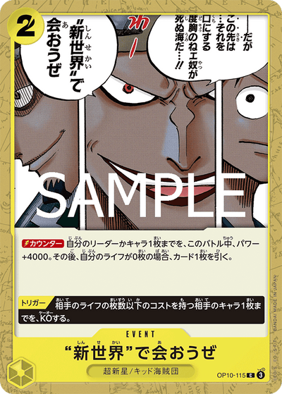 Let's Meet Again in the New World OP10-115 Royal Blood One Piece Karte