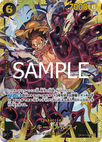 Monkey.D.Luffy OP10-118 Royal Blood One Piece Karte