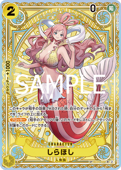 Shirahoshi EB01-057 (Parallel 2) A Fist of Divine Speed One Piece Karte