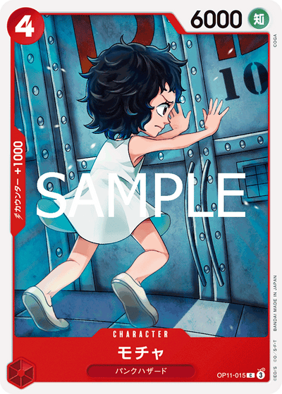 Mocha OP11-015 A Fist of Divine Speed One Piece Karte