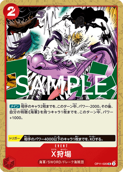 X Calibur OP11-020 A Fist of Divine Speed One Piece Karte