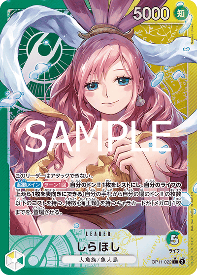 Shirahoshi OP11-022 (Parallel 1) A Fist of Divine Speed One Piece Karte