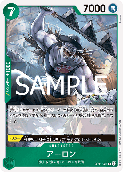 Arlong OP11-023 A Fist of Divine Speed One Piece Karte