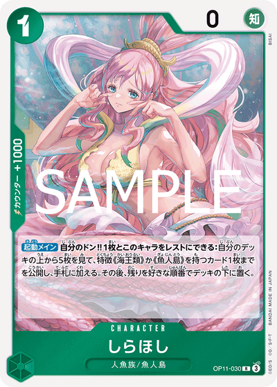 Shirahoshi OP11-030 A Fist of Divine Speed One Piece Karte