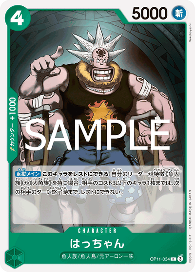 Hatchan OP11-034 A Fist of Divine Speed One Piece Karte