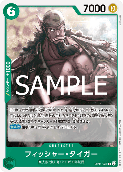 Fisher Tiger OP11-035 A Fist of Divine Speed One Piece Karte