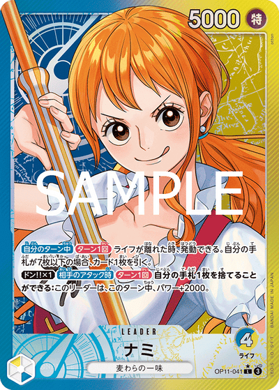 Nami OP11-041 (Parallel 1) A Fist of Divine Speed One Piece Karte