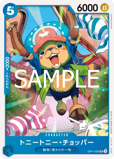 Tony Tony.Chopper OP11-053 A Fist of Divine Speed One Piece Karte