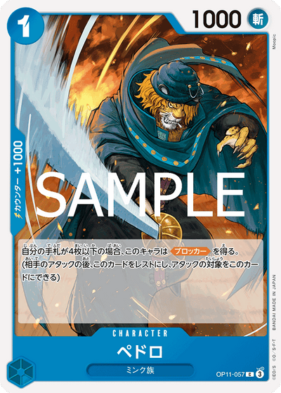 Pedro OP11-057 A Fist of Divine Speed One Piece Karte