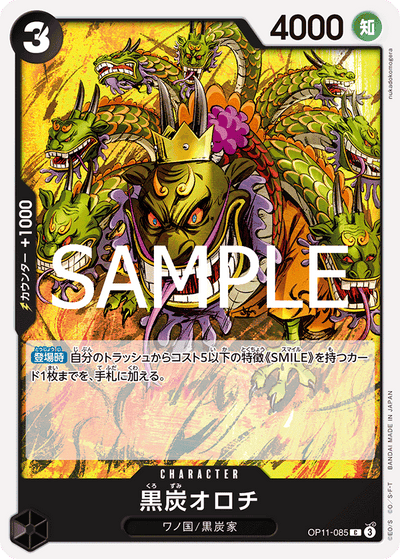 Kurozumi Orochi OP11-085 A Fist of Divine Speed One Piece Karte