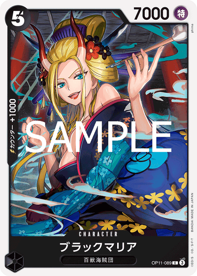 Black Maria OP11-089 A Fist of Divine Speed One Piece Karte