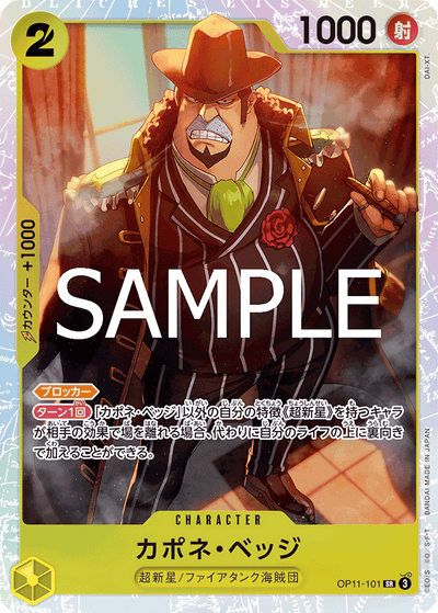 Capone"Gang"Bege OP11-101 A Fist of Divine Speed One Piece Karte