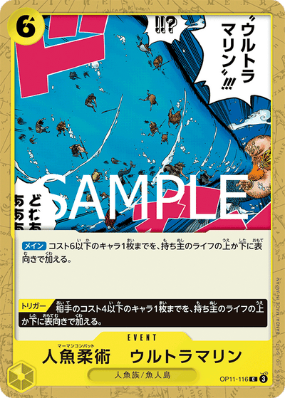 Merman Combat Ultramarine OP11-116 A Fist of Divine Speed One Piece Karte