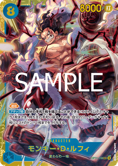 Monkey.D.Luffy OP11-118 A Fist of Divine Speed One Piece Karte
