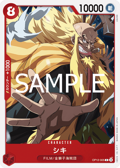 Shiki OP12-005 Legacy of the Master One Piece Karte