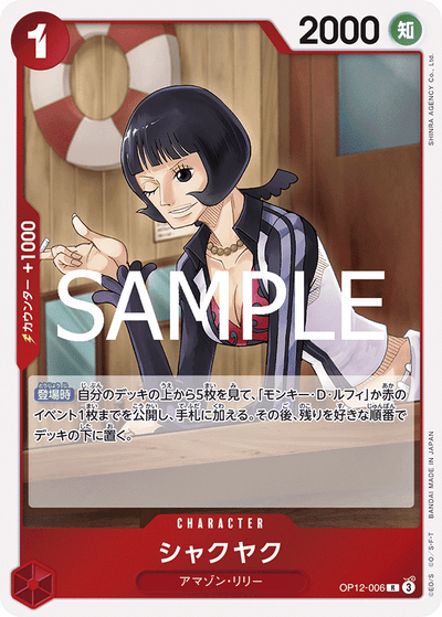 Shakuyaku OP12-006 Legacy of the Master One Piece Karte