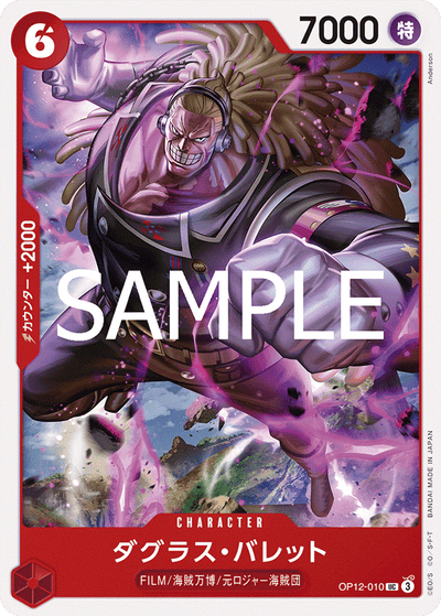 Douglas Bullet OP12-010 Legacy of the Master One Piece Karte